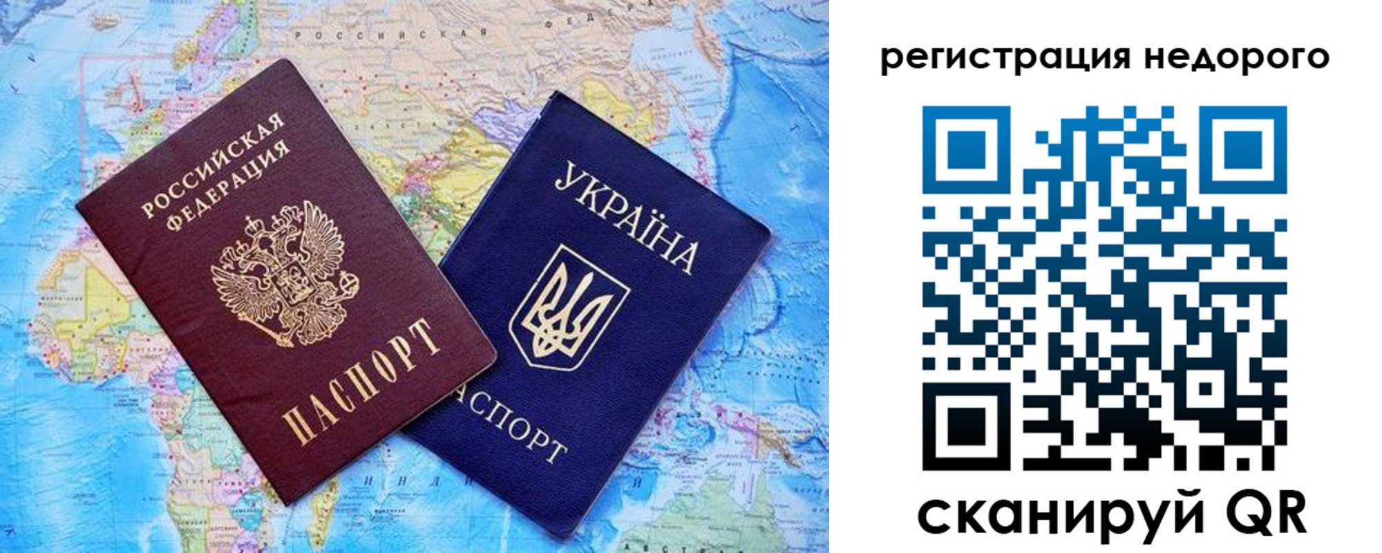 временная прописка в Городце